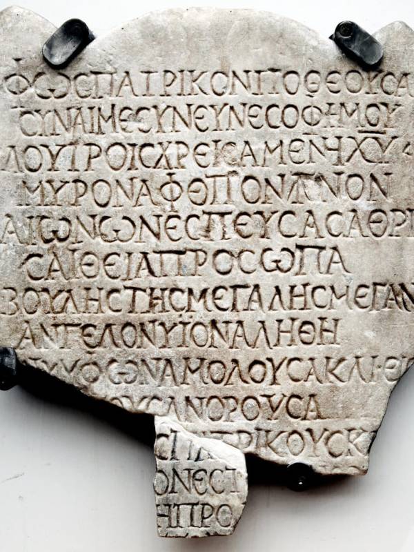 The tomb inscription of Flavia&nbsp;Sophe
