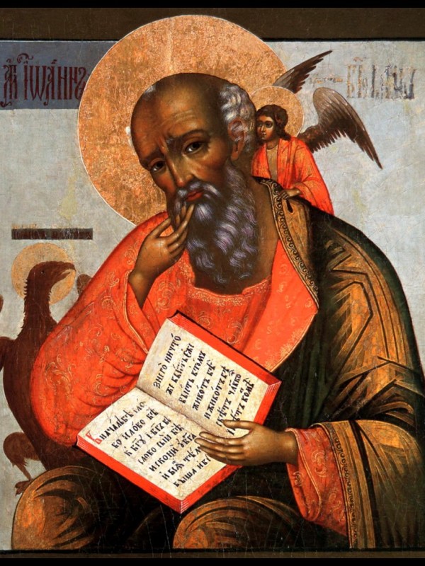 The History of the Death of Saint John the&nbsp;Evangelist