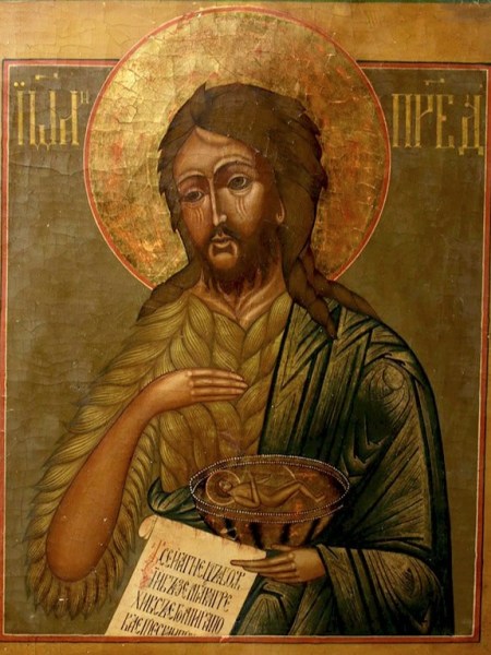 Sayings of John the Baptist from the Ginza&nbsp;Rabba