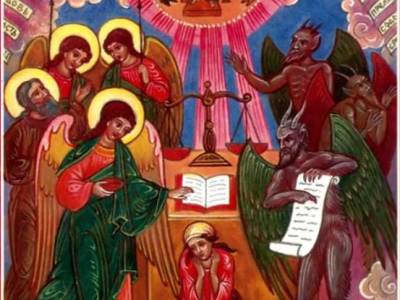 Toll houses in the Gospel of&nbsp;Mary