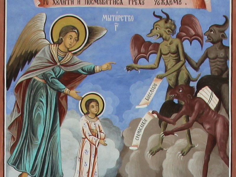 Cyril of Alexandria on&nbsp;tollhouses