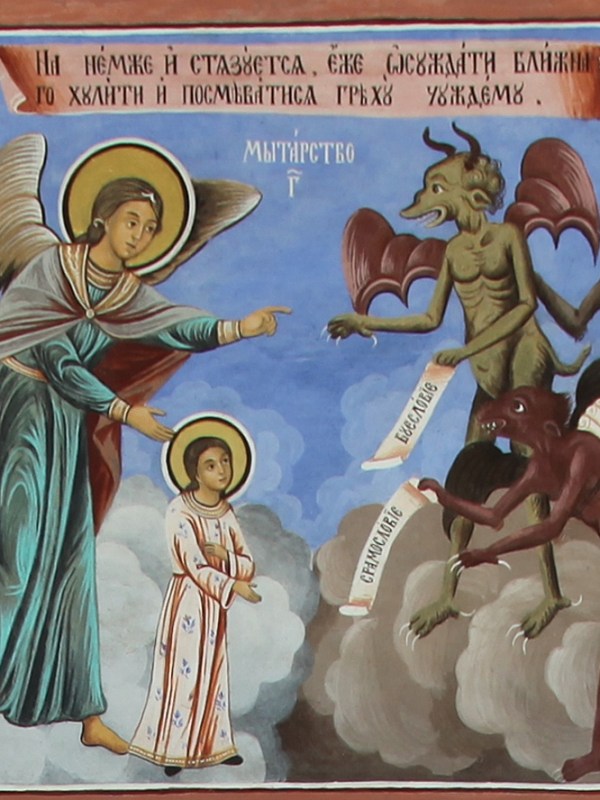 Cyril of Alexandria on&nbsp;tollhouses